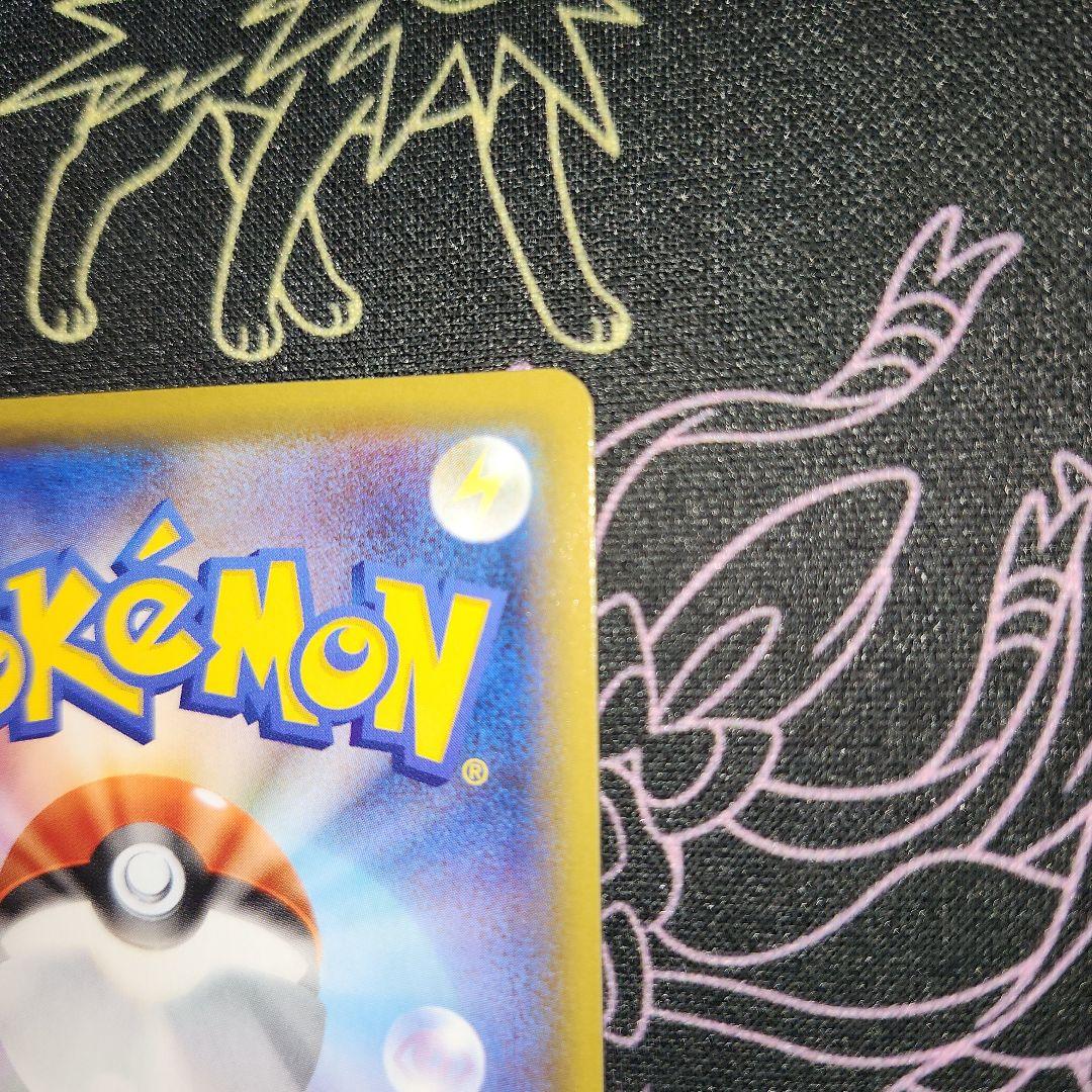 リザードンVMAX SSR s4a シャイニースターV 308/190