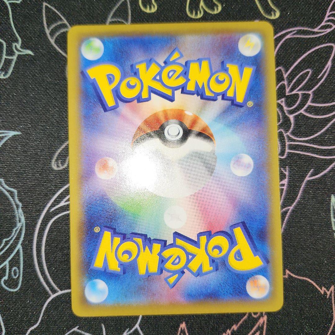 リザードンVMAX SSR s4a シャイニースターV 308/190