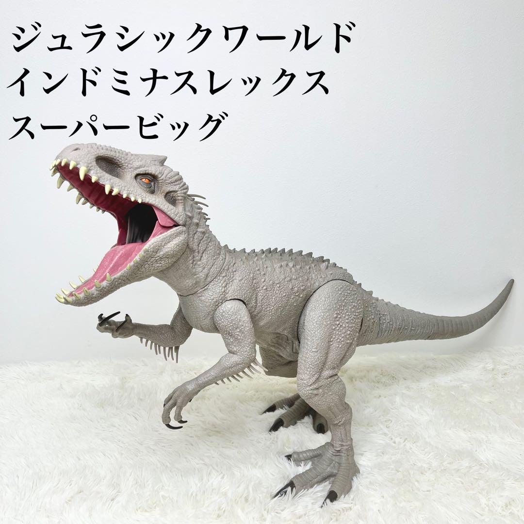 ジュラシックワールド インドミナスレックス マテル スーパービッグ