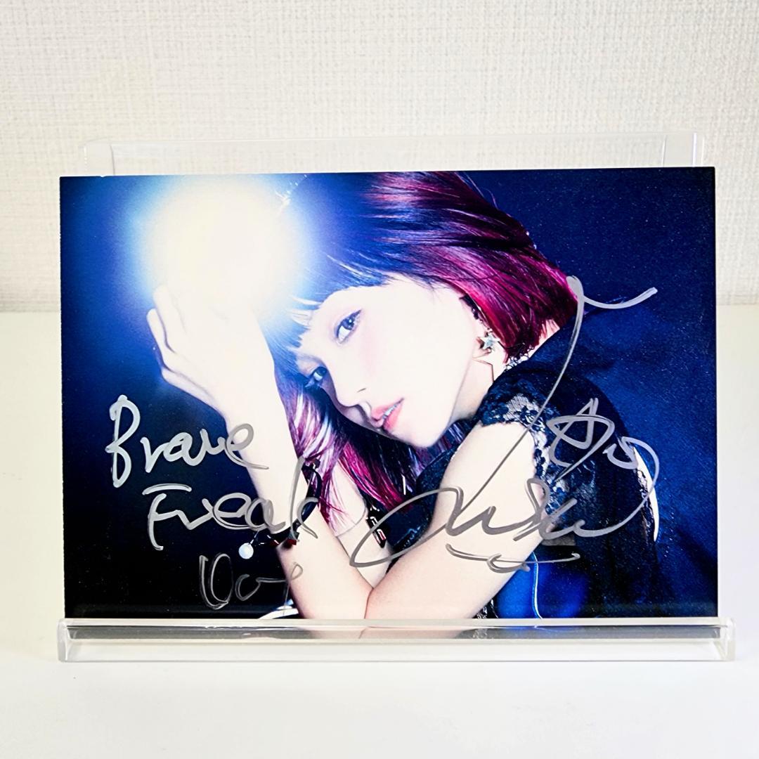 LiSA Brave Freak Out 直筆サイン入り ポストカード