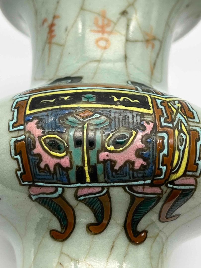 清康熙時代 墨書【康熙年製】在銘官汝窯 郊壇 粉彩