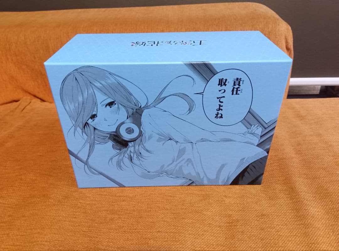 五等分の花嫁　まとめ売り