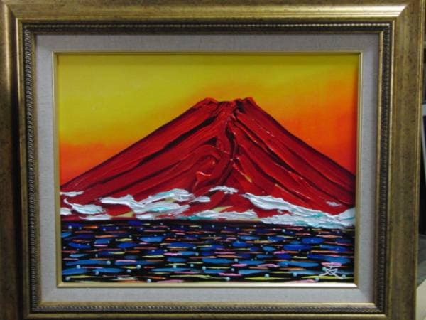 TOMOYUKI・友之、「海と赤富士」、証明書付、額付、絵画 油絵 油彩画