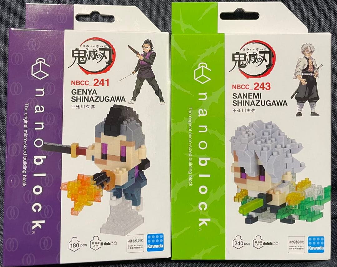 鬼滅の刃 nanoblock ナノブロック 不死川実弥＆不死川玄弥