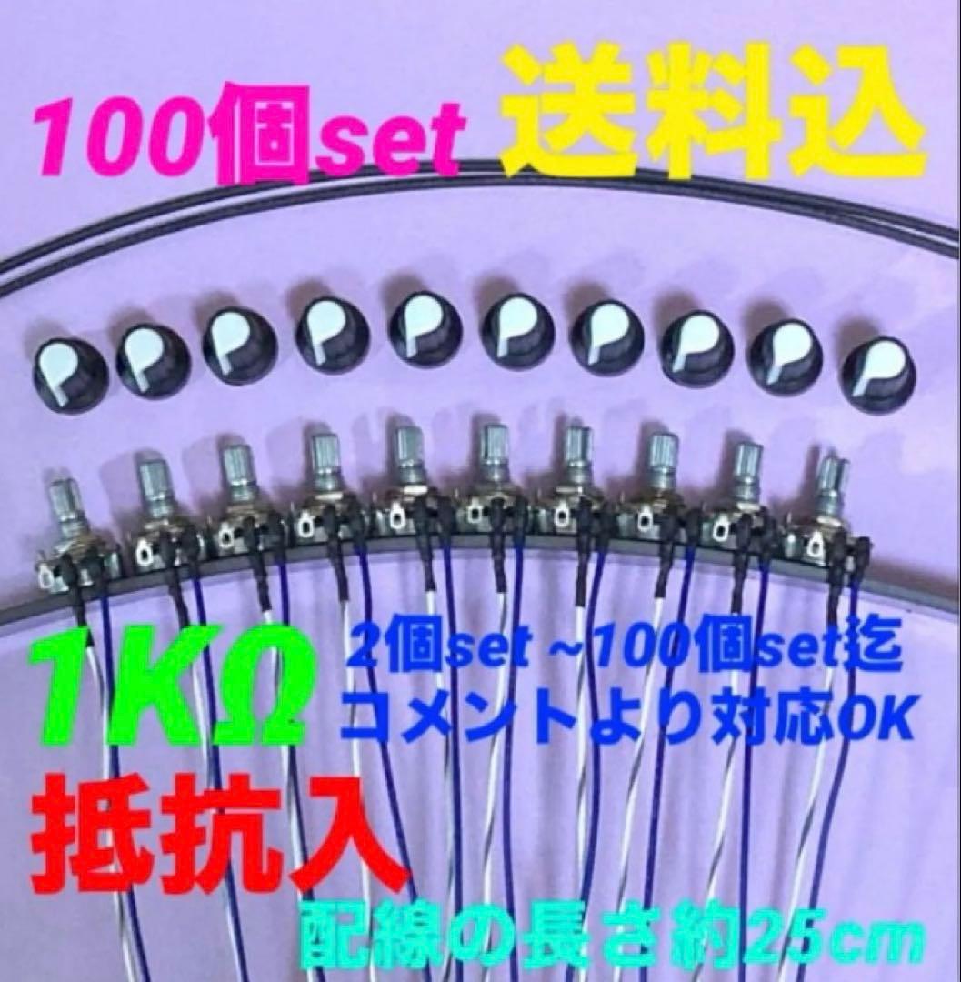 安い 価格ホビー・楽器・アート - ⭐️パチスロ/パチンコ実機用抵抗入