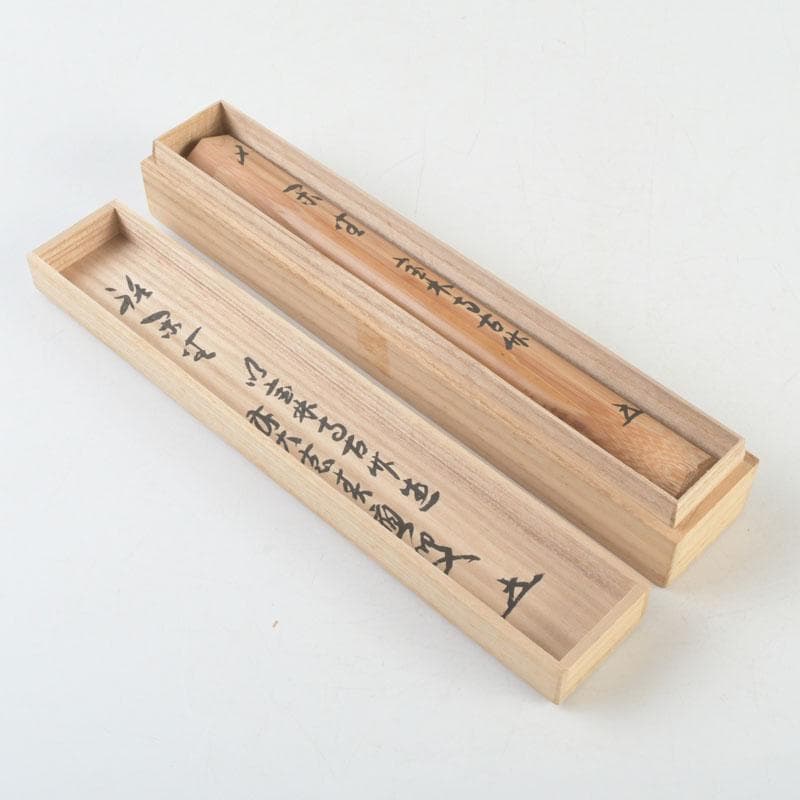 茶道具 影林宗篤 宝林寺古竹 茶杓 銘壬生 福本積應書付