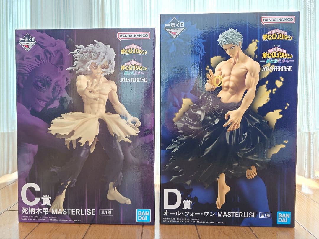 一番くじ ヒロアカ 更に向こうへ C賞 死柄木 D賞 AFO おまけ付き