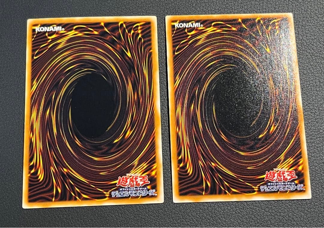 遊戯王　初期【Vol.7】　セミコンプ52枚セット　ミラーフォース、クリボー他