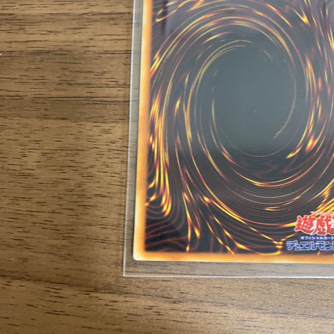 遊戯王 青眼の白龍 初期