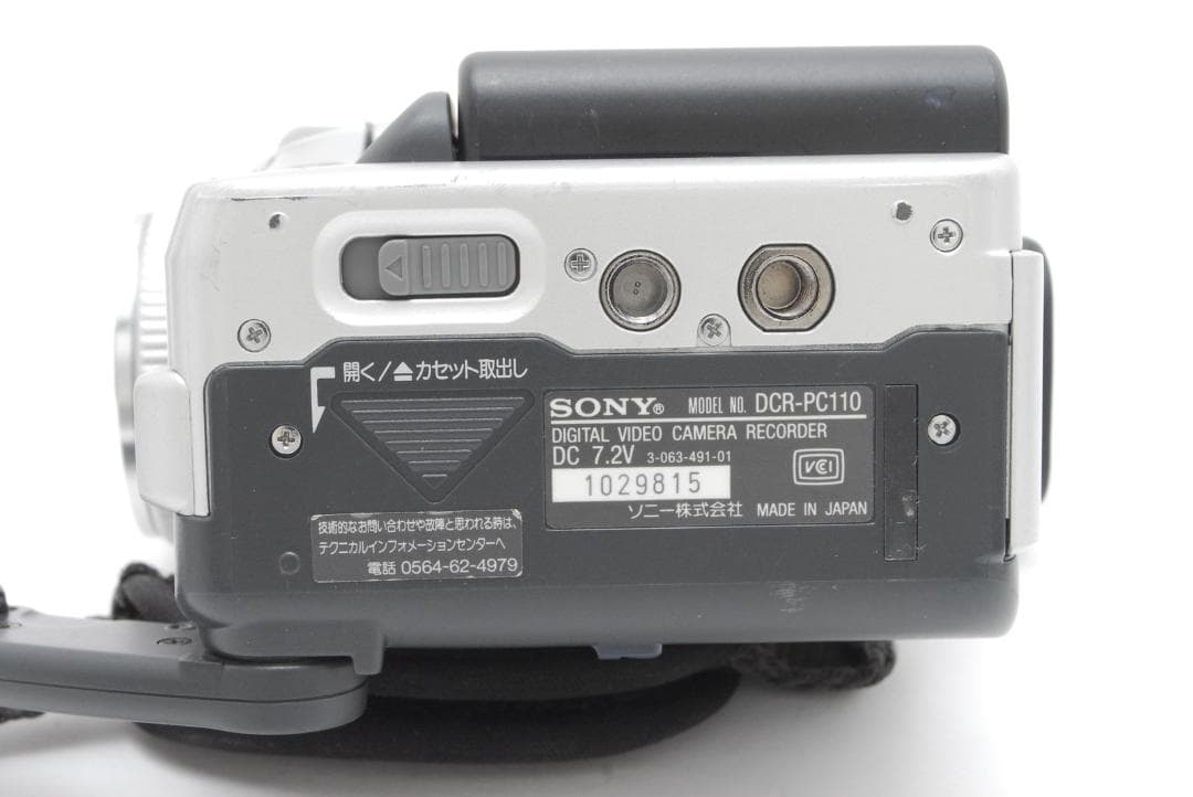 【美品】 ソニー Sony DCR PC110