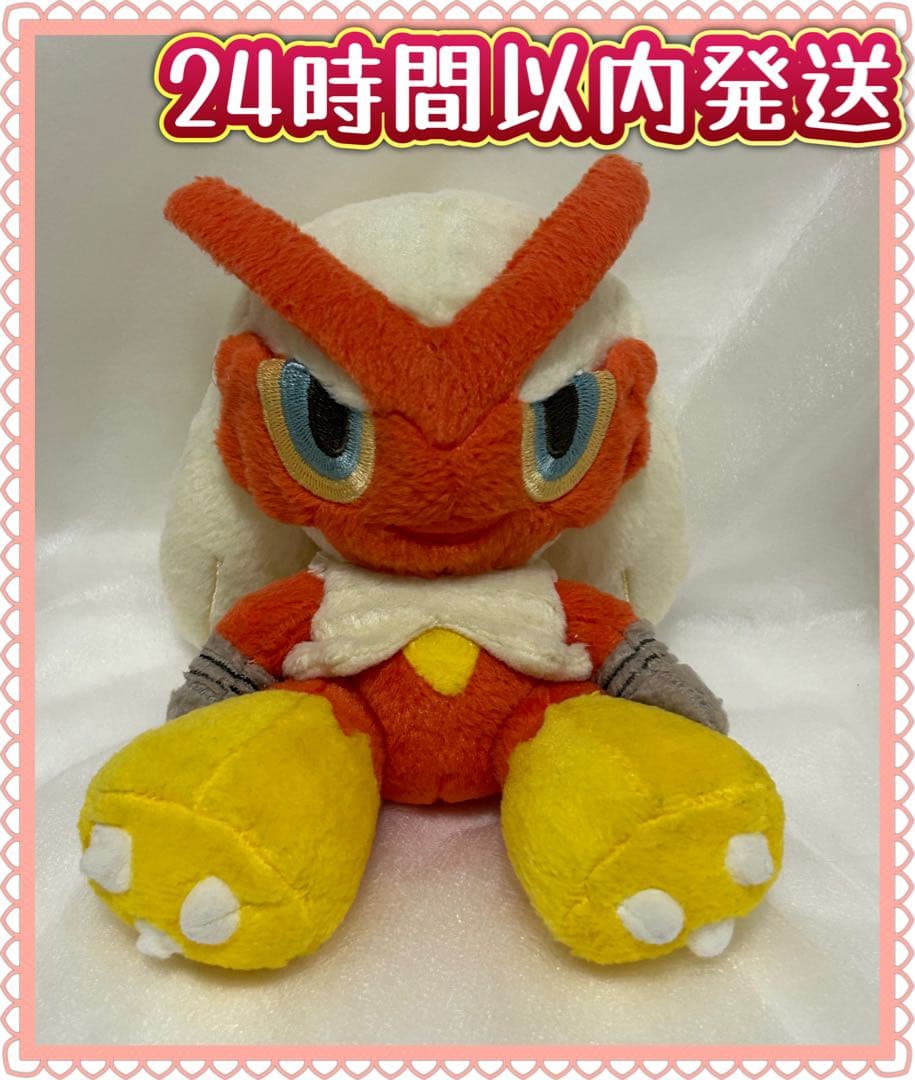 ポケモン ポケドール バシャーモ ポケモンセンター 2004年 ぬいぐるみ