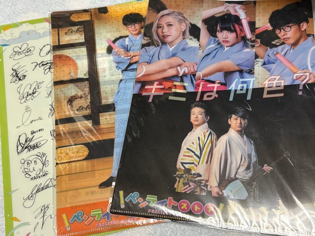 オーイシマサヨシ グッズ サイン名刺 クリアファイル ライブフォト まとめ