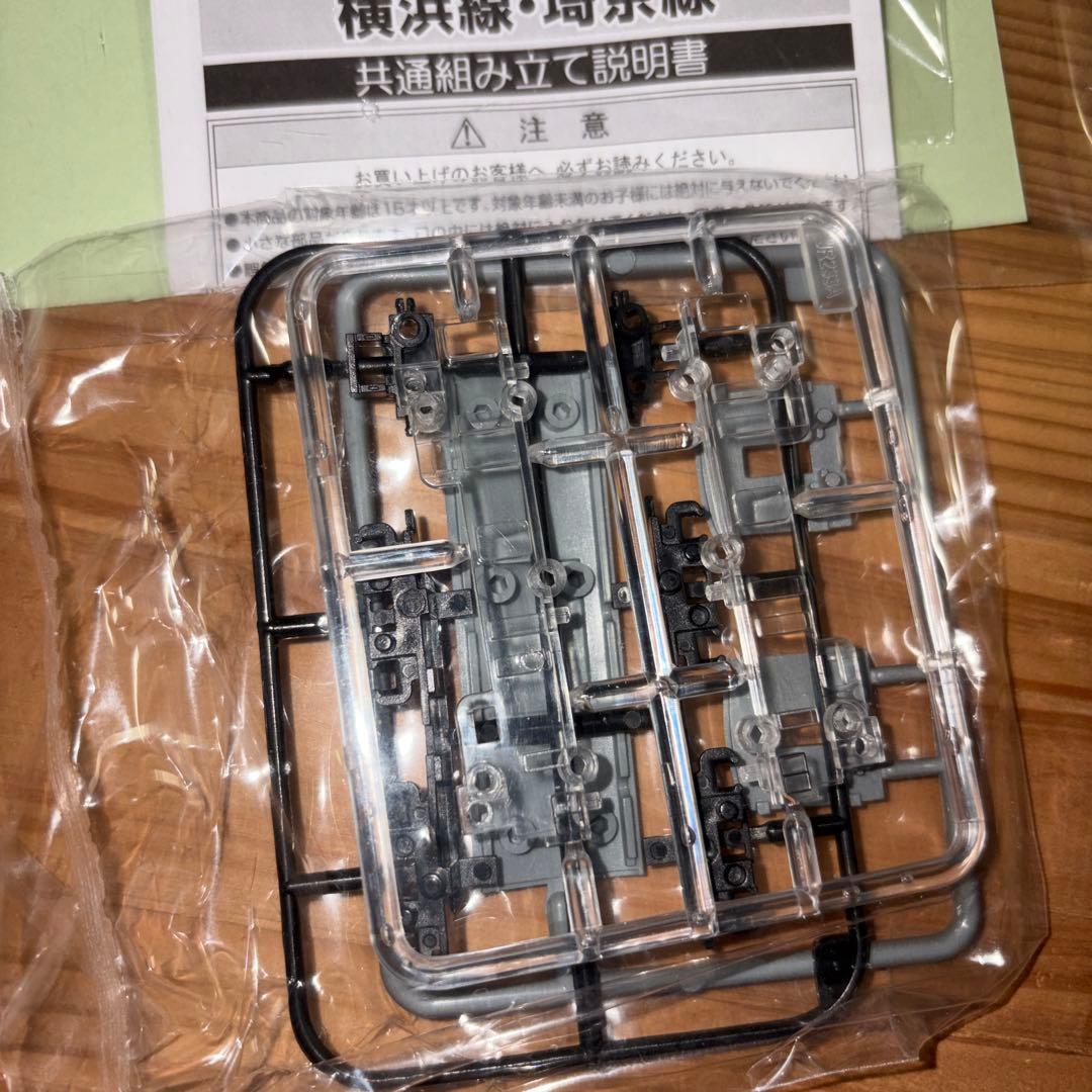 E233系　横浜線　１箱未開封　1箱開封　計2箱　Bトレインショーティー