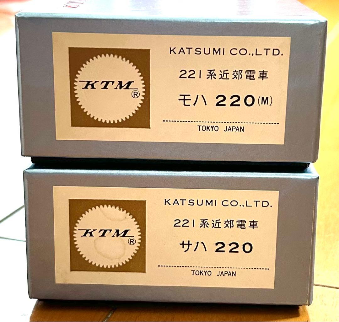 HOゲージ カツミ 221系 (1998年) 6両セット売り(バラ売り不可)