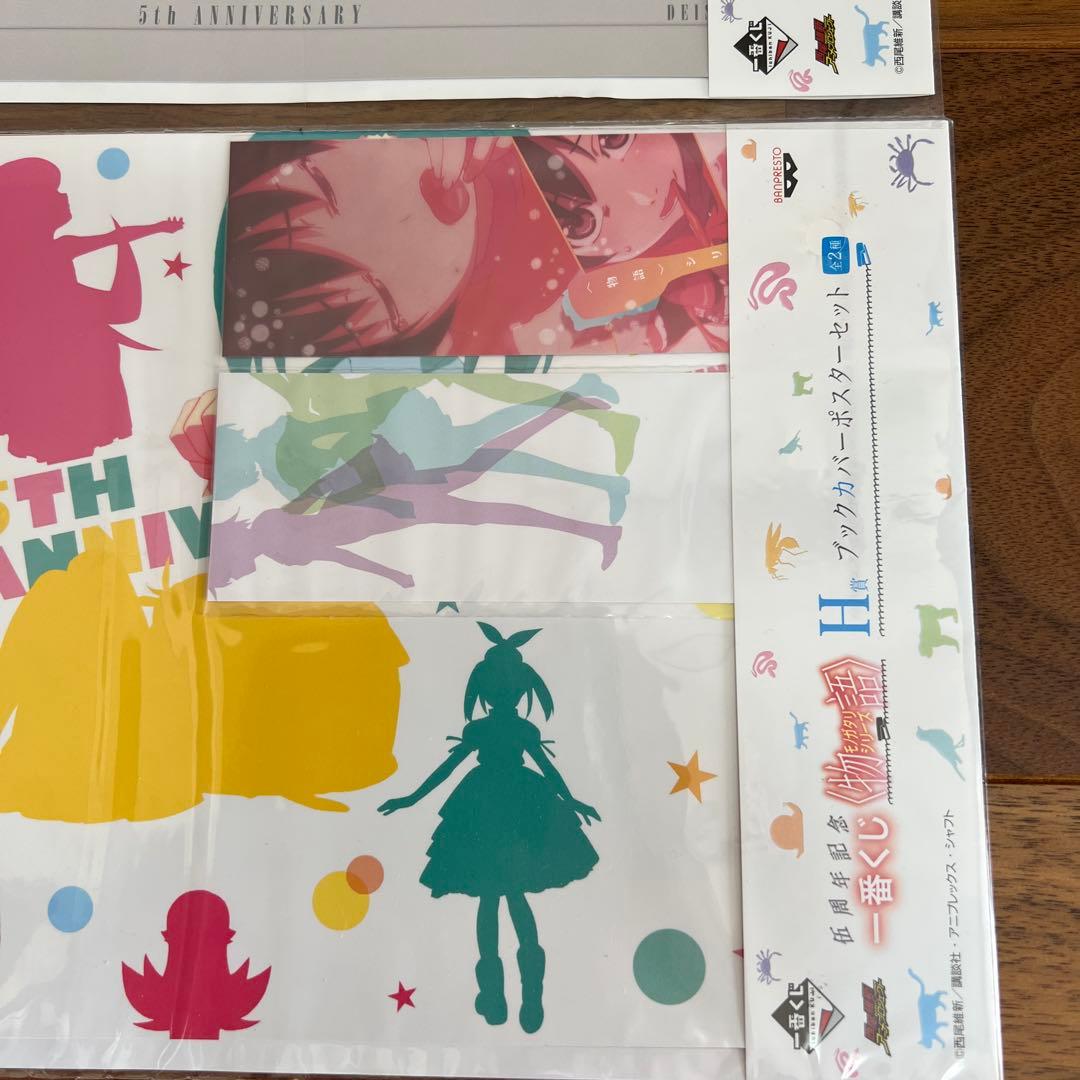 物語シリーズ 全30巻+化物語副音声上下巻+化物語アニメ