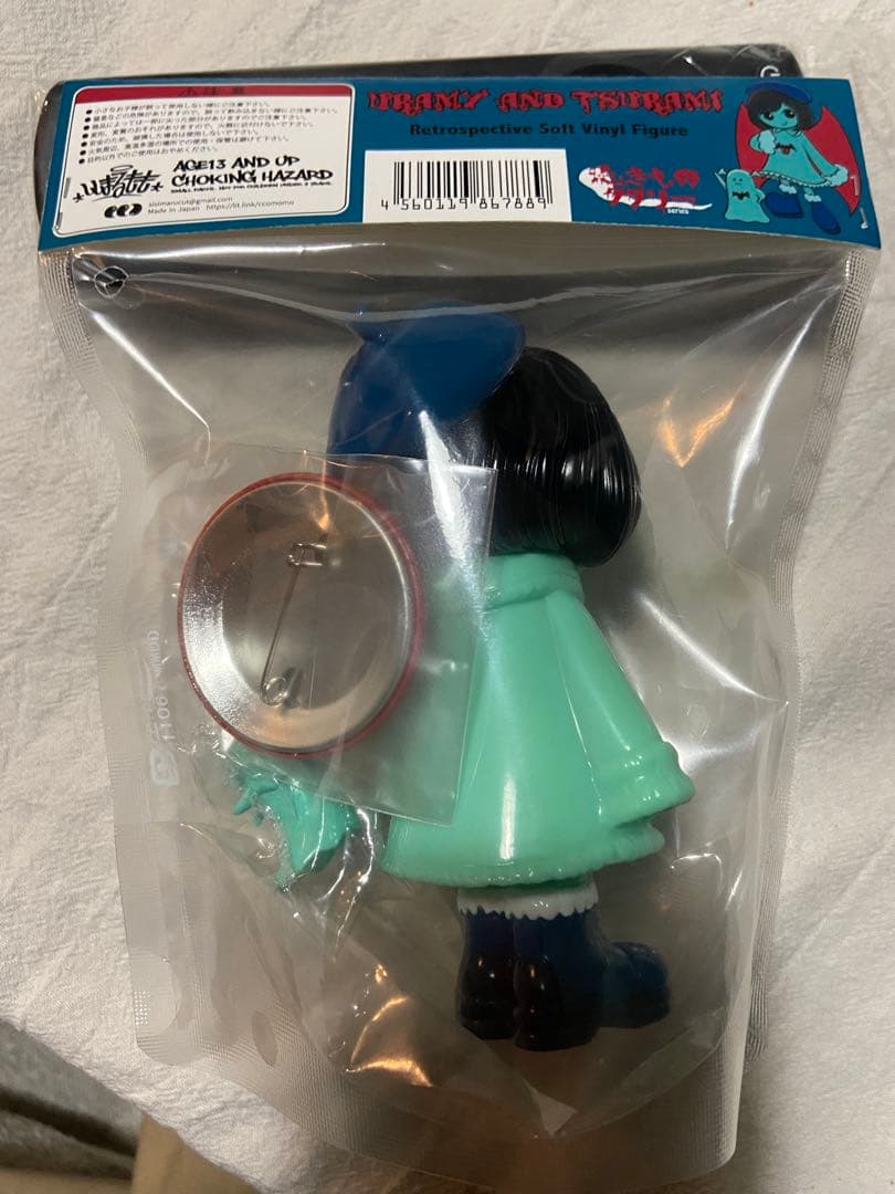 ウラミーつらみ（デビルマンコート）