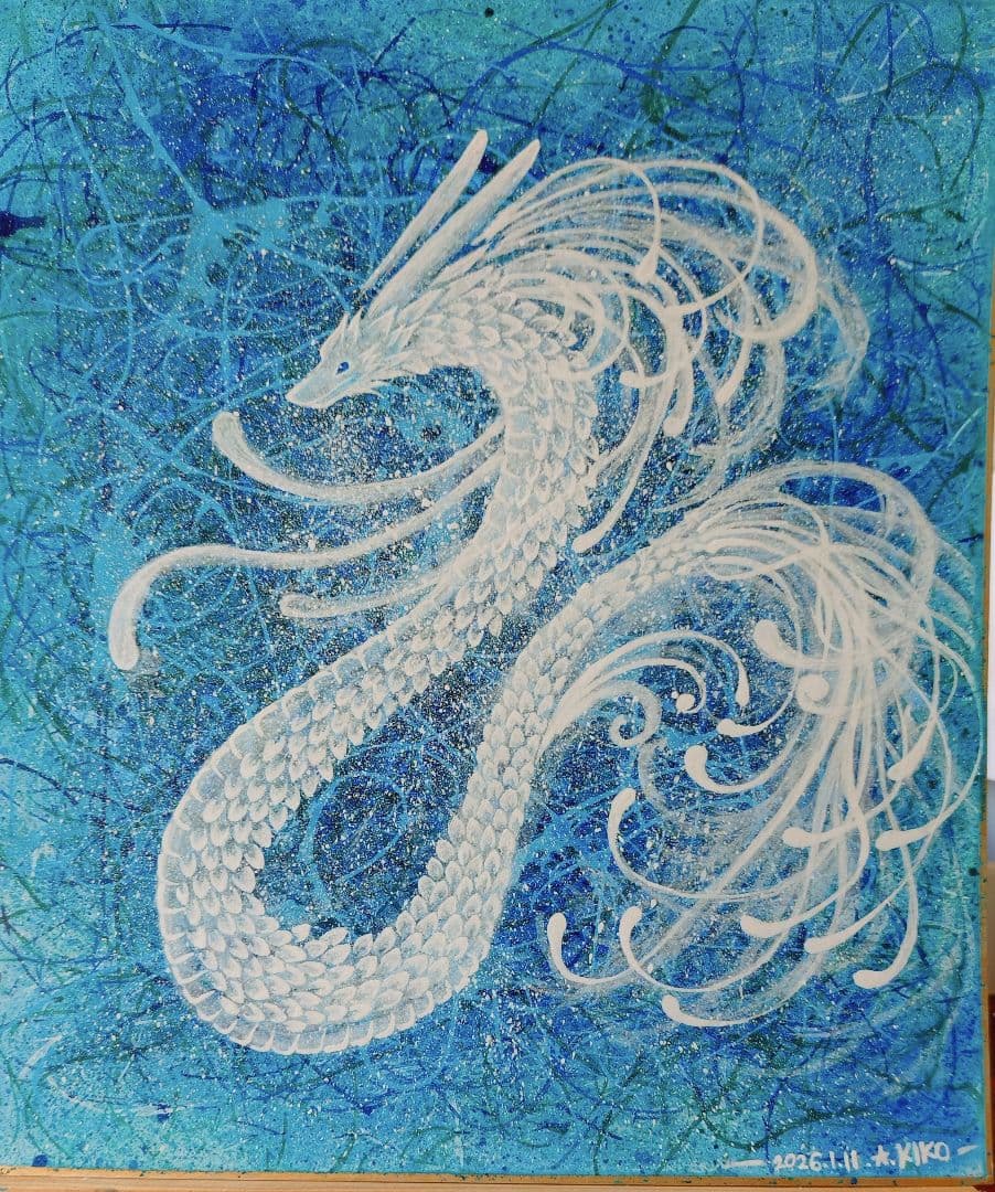 【白龍】私の作品 一点物の原画販売