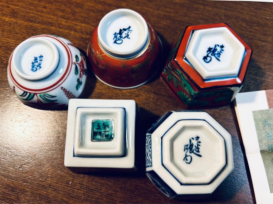 九谷焼　長右衛門四代目作　器5点セット