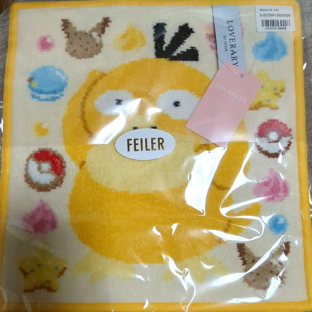 FEILER ポケモン　タオル・L字ポーチ