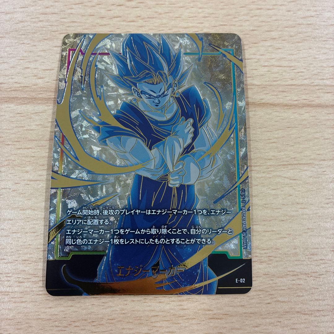ベジット エナジーマーカー チャンピオンシップ パラレル - メルカリ