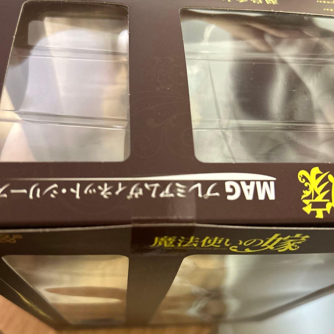 未開封魔法使いの嫁 MAG プレミアムヴィネット・シリーズ