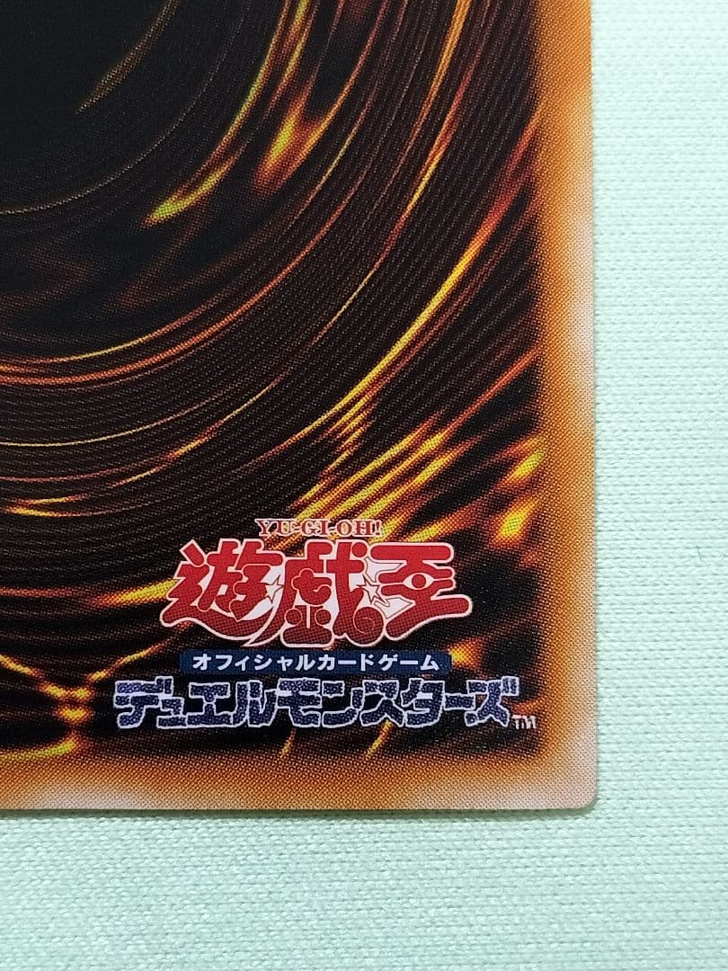 ゲリラ値下げ20時まで！『完美品級』E HEROフレイム ウィングマン レリーフ
