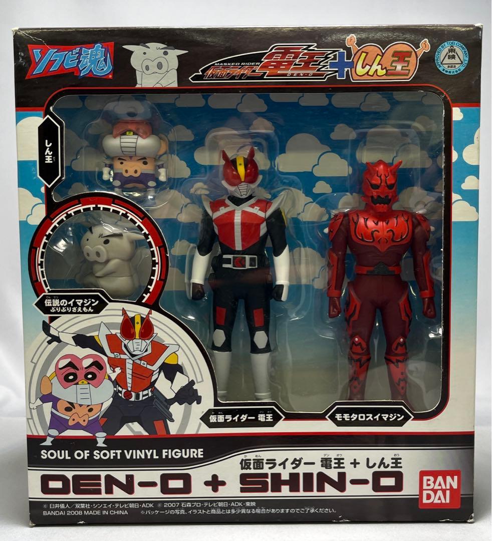 ソフビ魂 仮面ライダー電王 VS しん王 - メルカリ