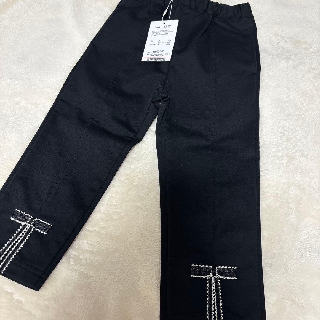 c*ン様 【新品未使用タグ付き】 familiar ファミリア パンツ m*a様 【