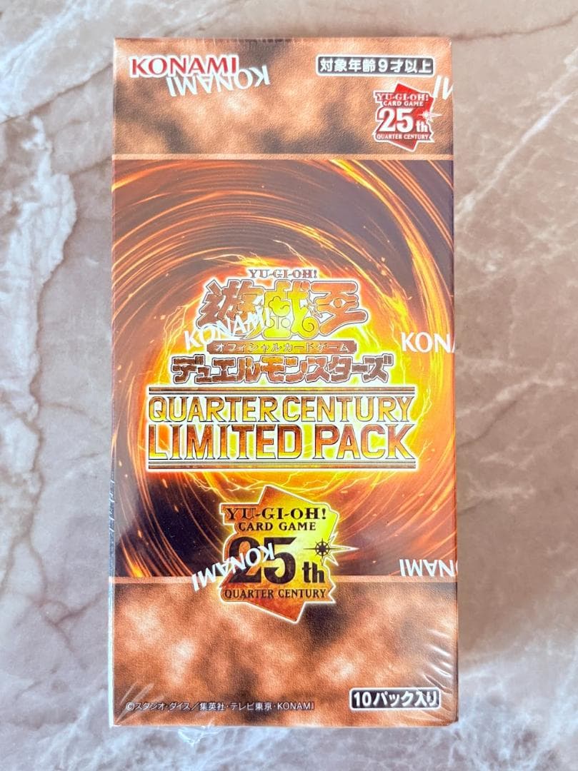 未開封9個セット】クオーターセンチュリー LIMITED PACK 25th