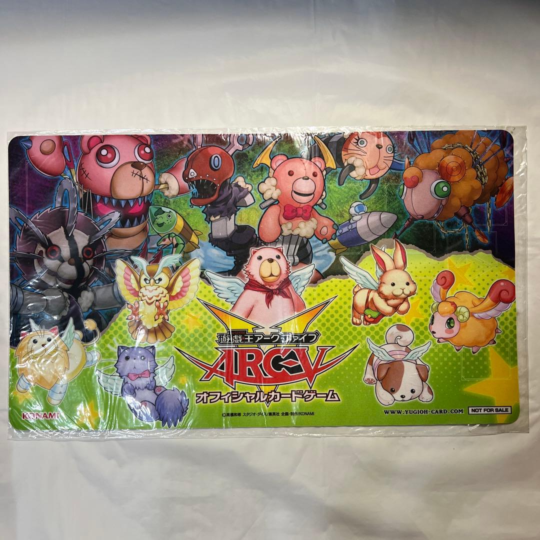 未開封】ファーニマル デストーイ 公式 プレイマット ラバーマット