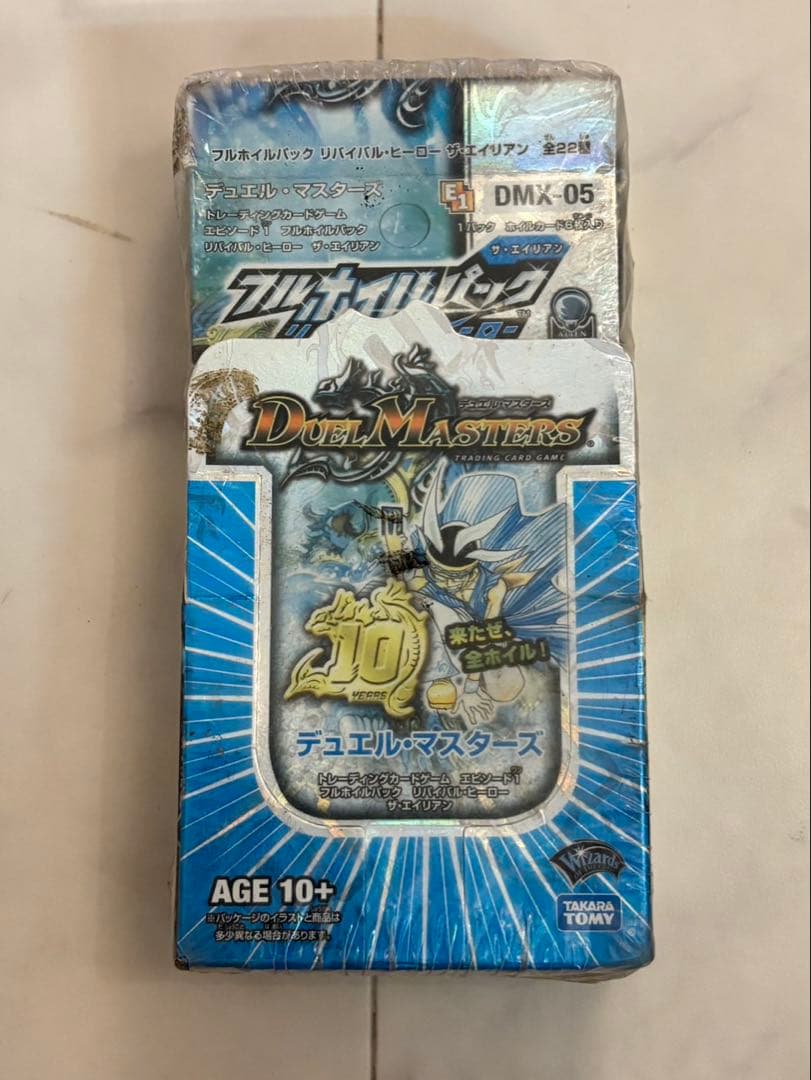 PSA10 プロモ ガーディアンフォース・ディアボロス Foil MTG