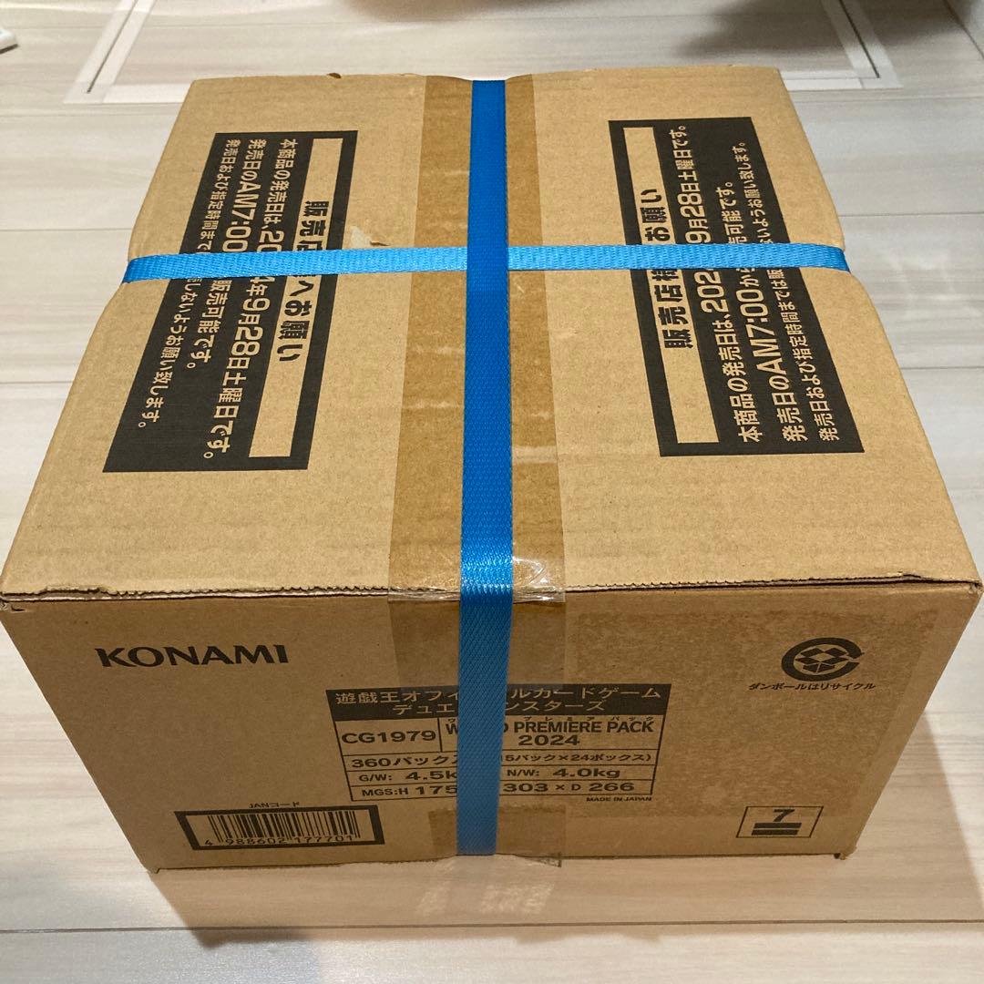 未開封カートン　遊戯王 ワールドプレミアパック2024