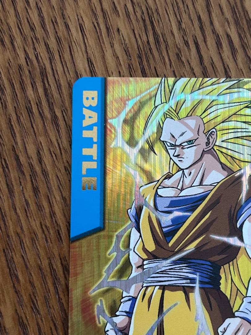 超希少 孫悟空 3 ドラゴンボール データカードダス 003-Ⅰ 2005年