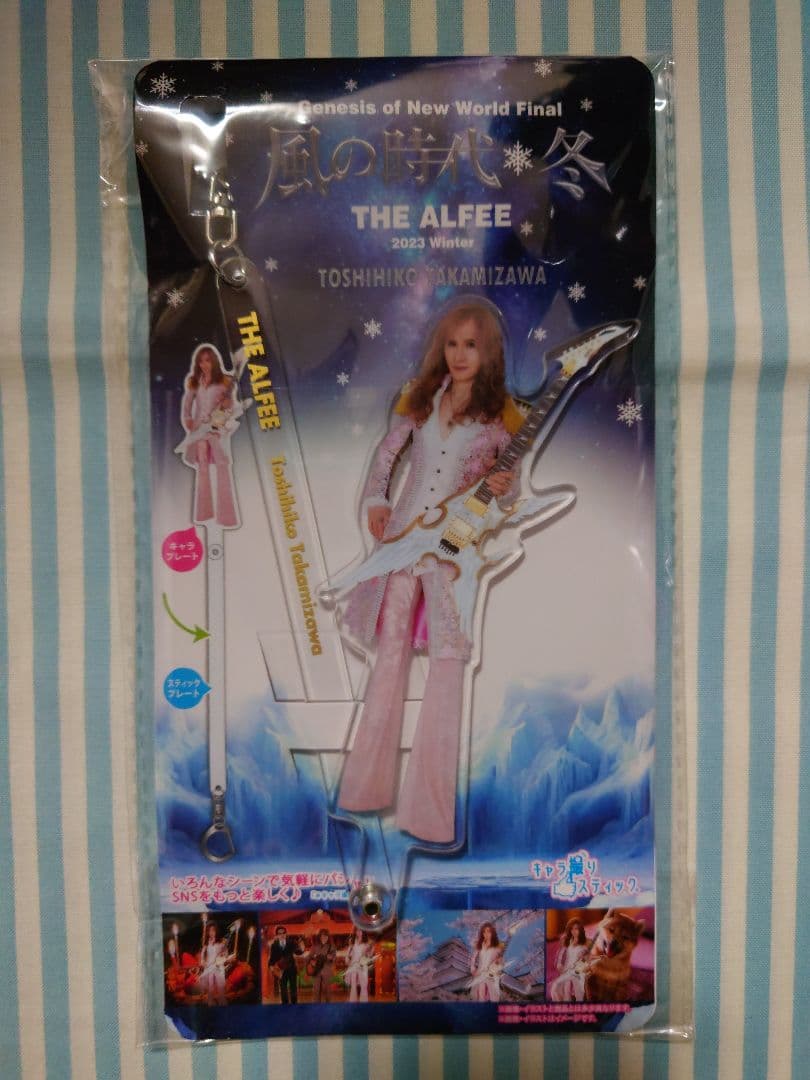 THE ALFEEアクリルスティック2セット THE ALFEEアクリルスティック