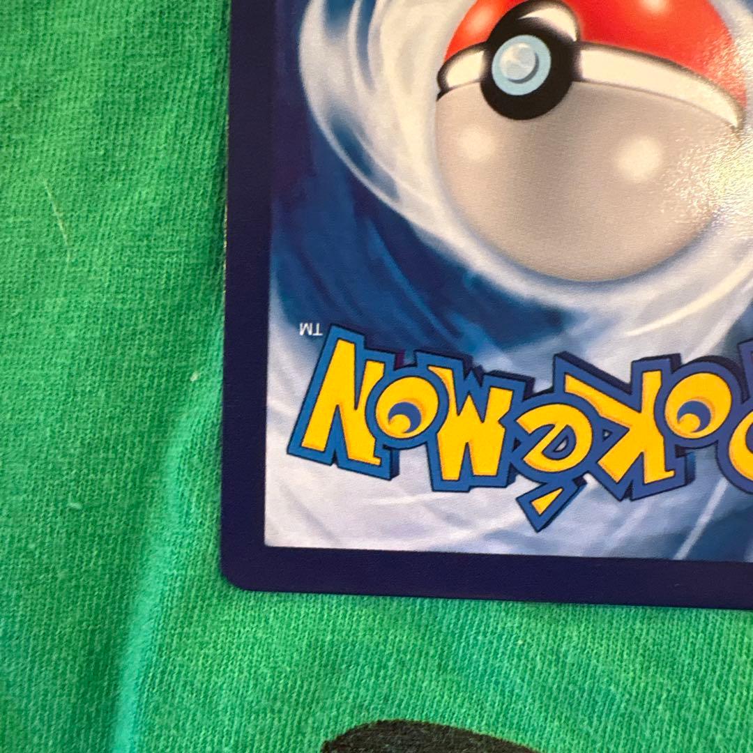 Ｋ*Ｒ様 ゴッホ ピカチュウ