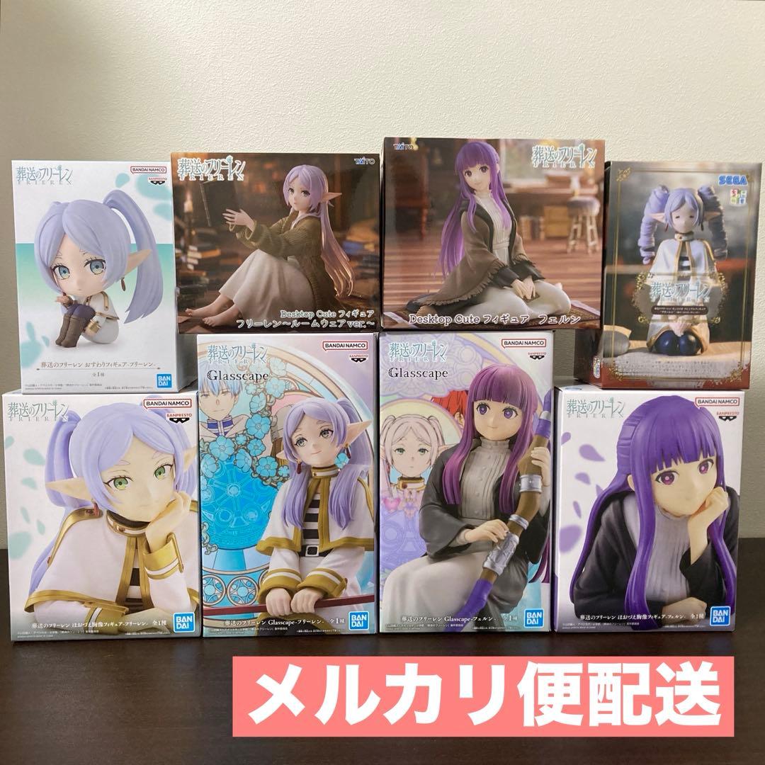 プライズ フィギュア 6個 セット フリーレン ヒロアカ