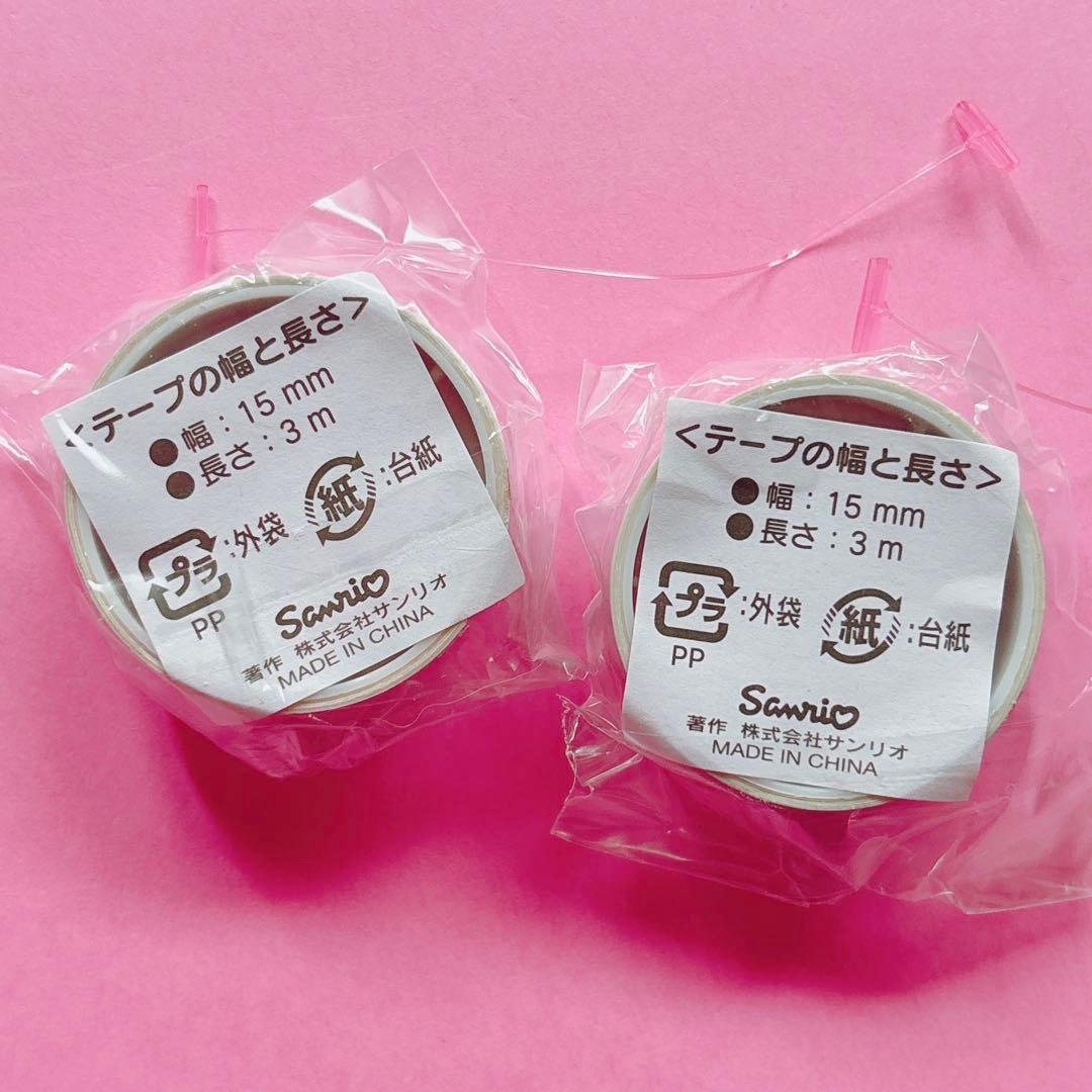 ♡キキララ パーティーの続きは夢の中でシリーズ バースデードールセット ソフビ♡