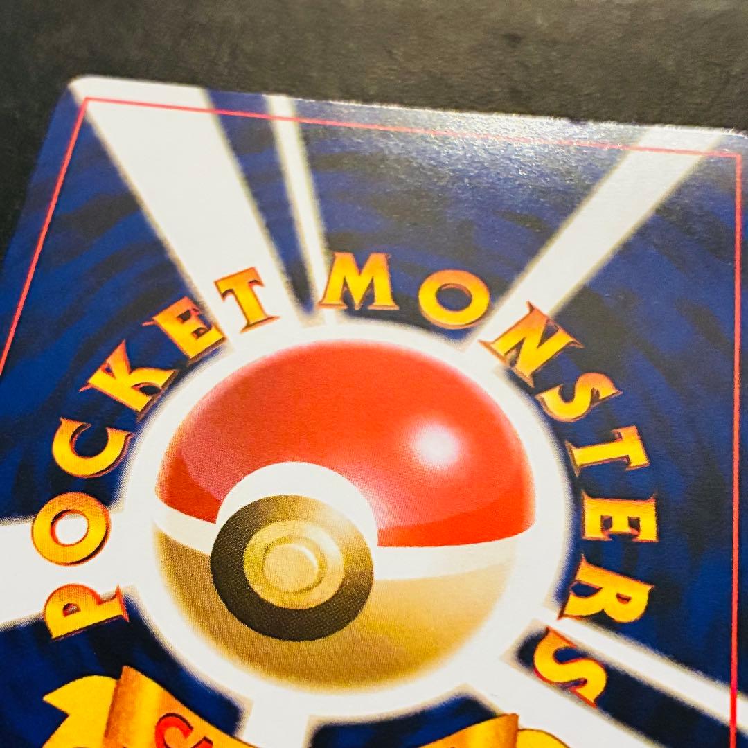 ア*サ様 【旧裏 準美品】 ルギア ★neo 拡張パック第1弾 金、銀、新世界へ