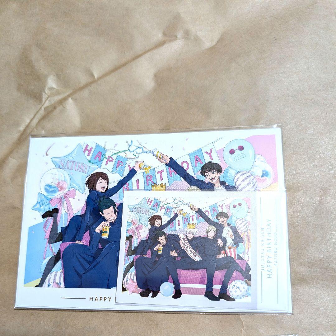 呪術廻戦　MAPPA　アクリルスタンド　ポストカード　Birthday　11個