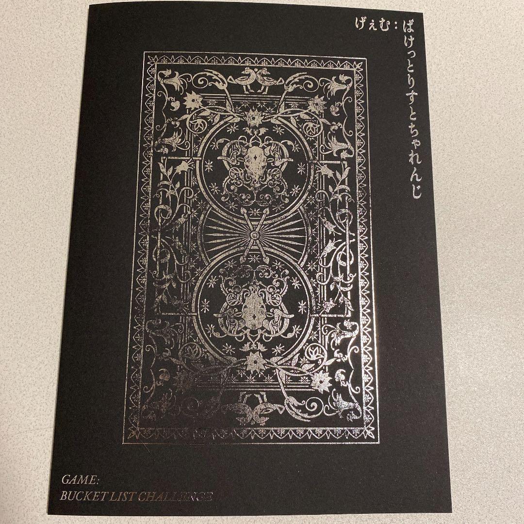 KONAMI WORLD CHAMPIONSHIP 2024 未開封