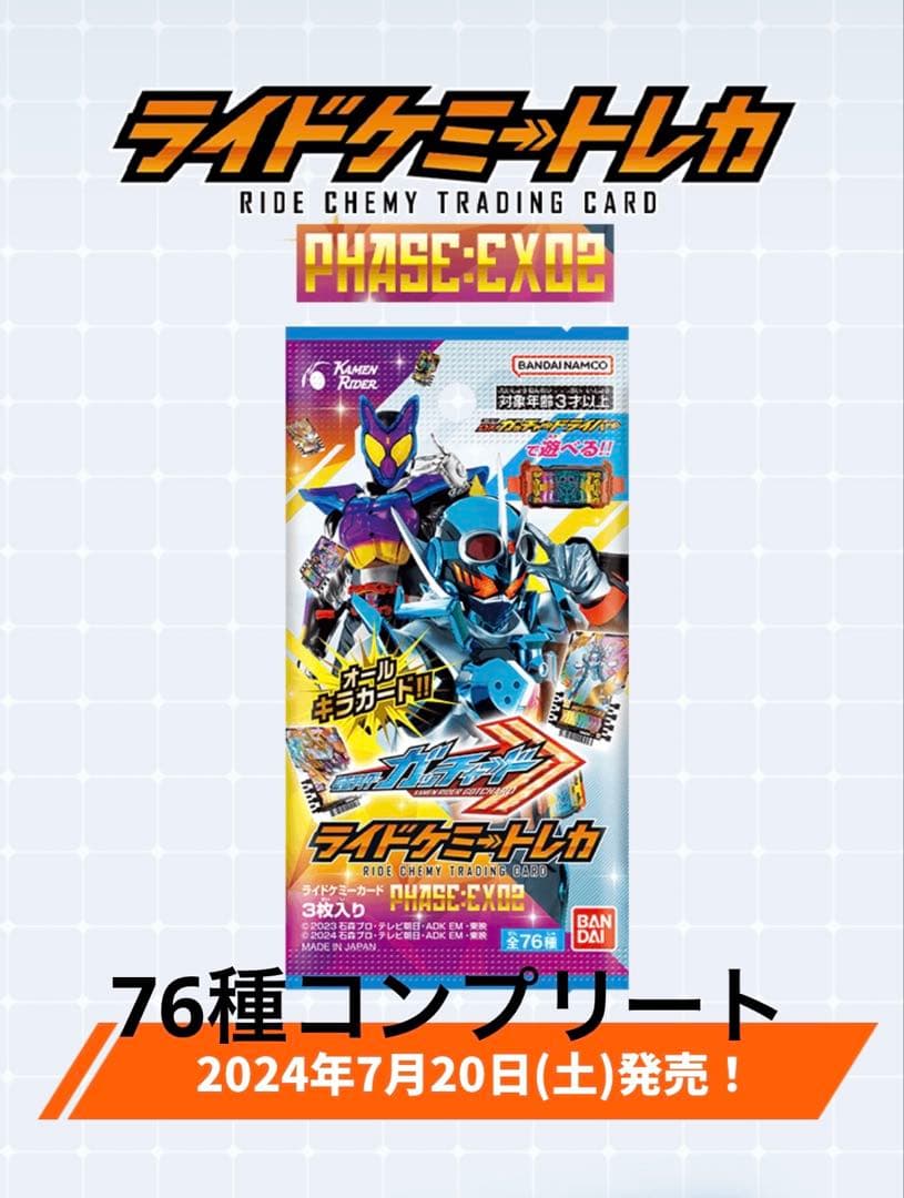 新品 夏・ゼブラアゲハ蝶と朝顔 カナダ・ステンドグラス社 ちょうちょ