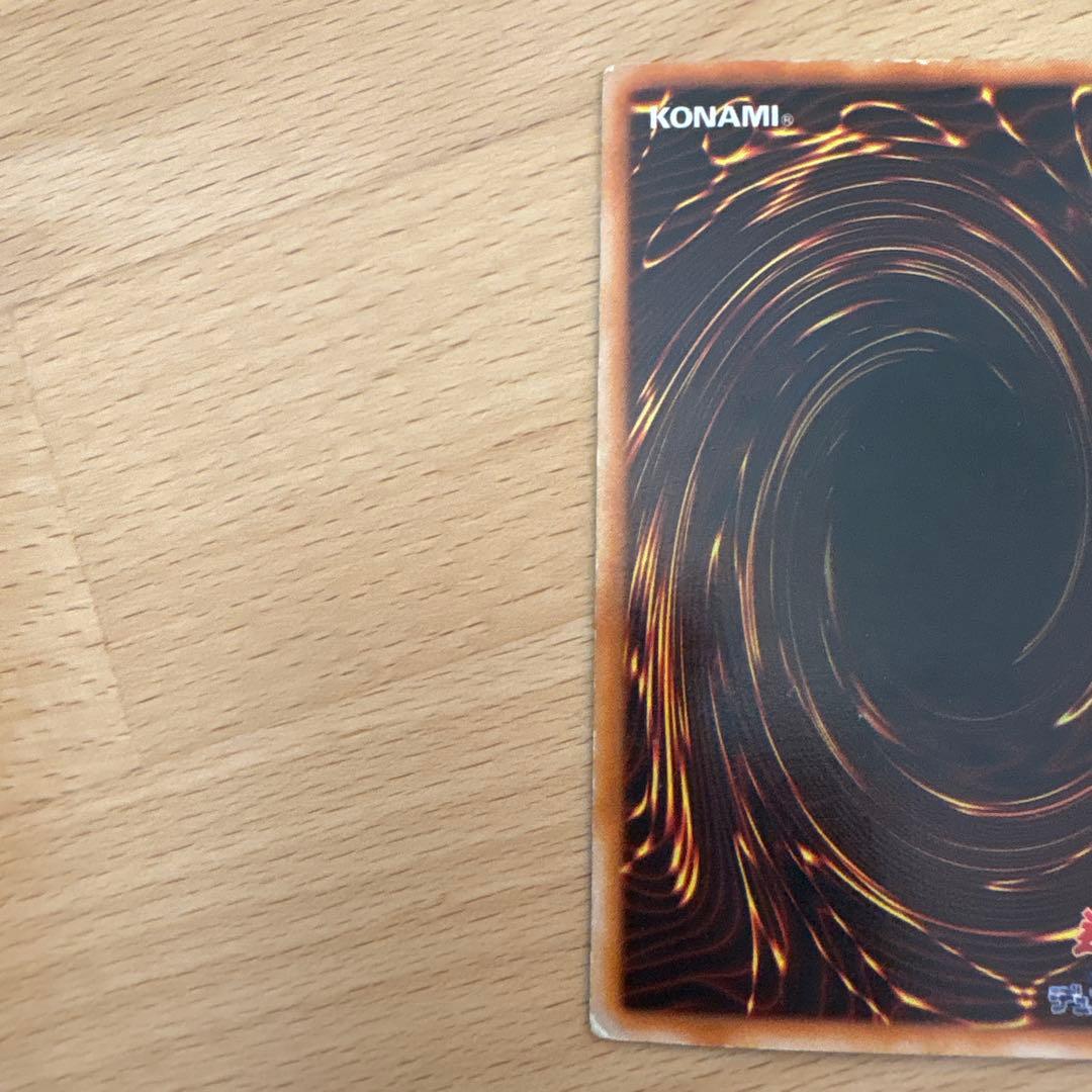 真紅眼の黒竜　初期　74677422 レッドアイズブラックドラゴン