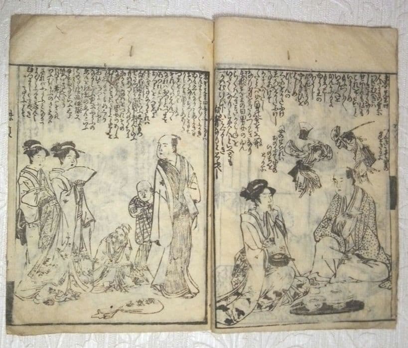 稀貴重、草双紙黄表紙三冊合本虚生実草紙(嘘から出たまことぞうし)山