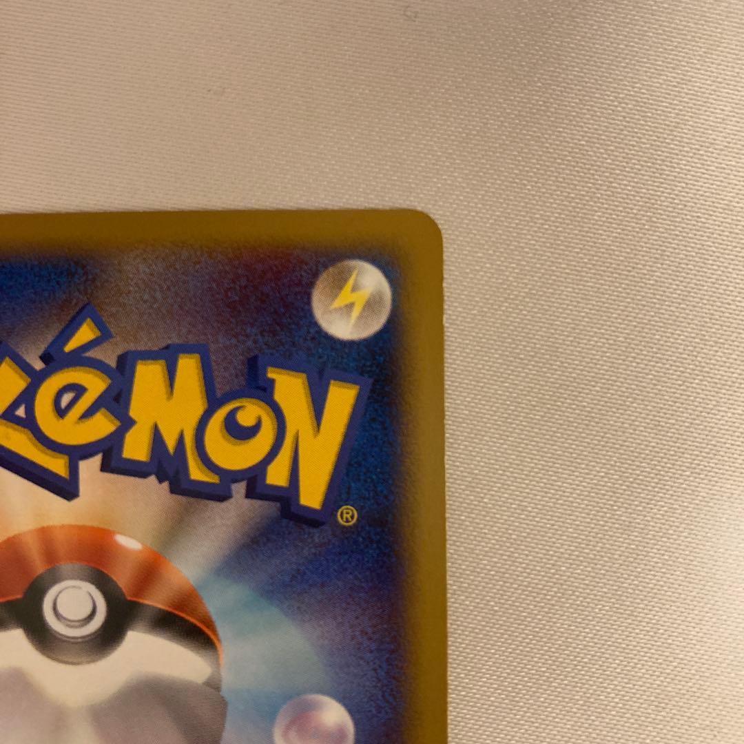 ポケモンカード　マクドナルド　ピカチュウ　キラ　カードe