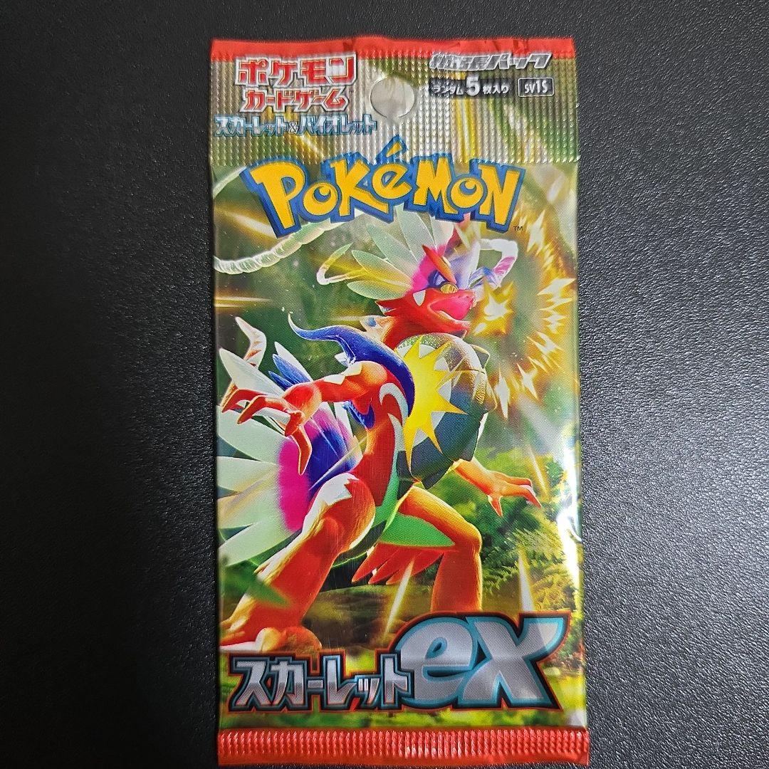 ポケモンカード【人気】eシリーズ レアコイル★キラ&コイル＋R団のニューラプロモ