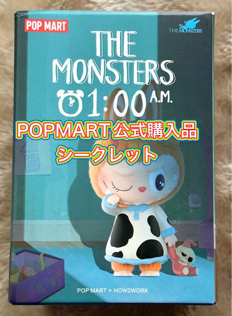 シークレット】POP MART THE MONSTERS 01:00 A.M. - メルカリ