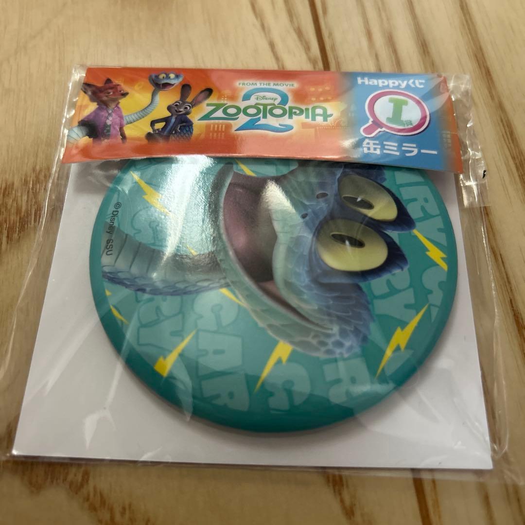 ズートピア2 ハッピーくじ　フィギュア　アロハシャツ　キャップ　他　まとめ