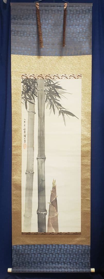 竹の子図】鈴木松年 2587 筍 タケノコ掛け軸肉筆