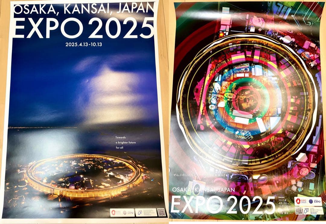 激レア)大阪 関西万博 非売品B2ポスター✨️ - メルカリ