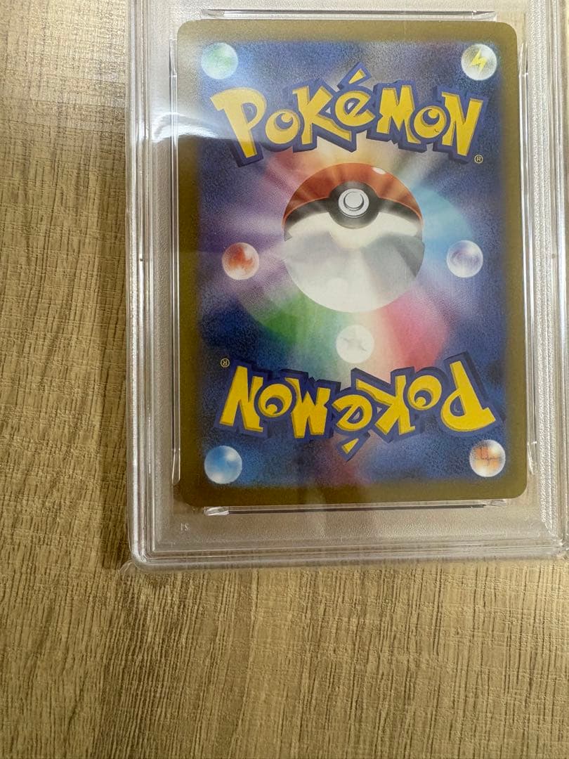 PSA10 イーブイ SV-P 062 YU NAGABA